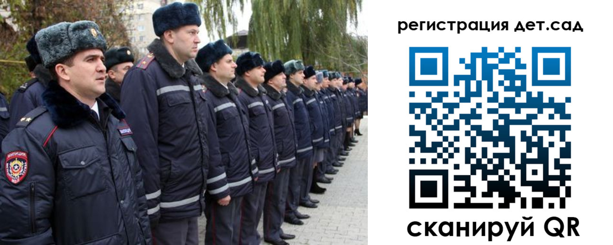 регистрация для школы в Гатчине