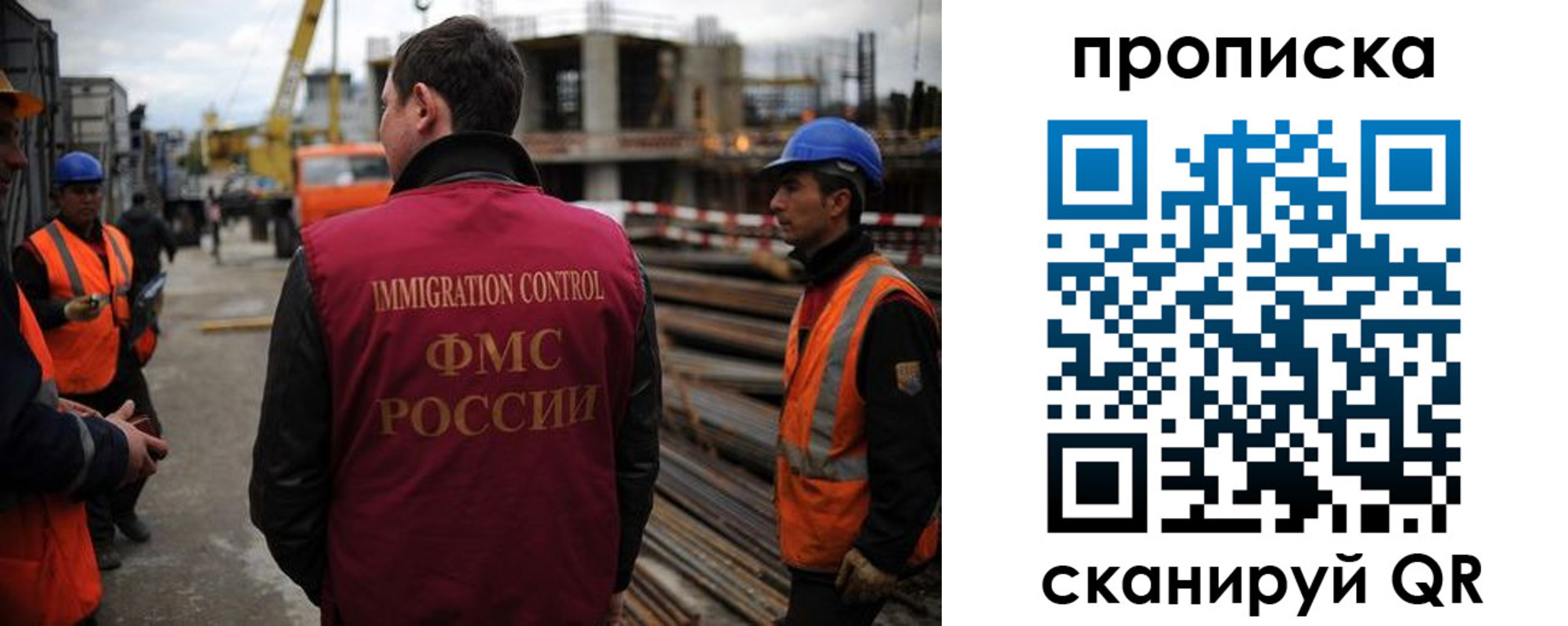 регистрация в Гатчине