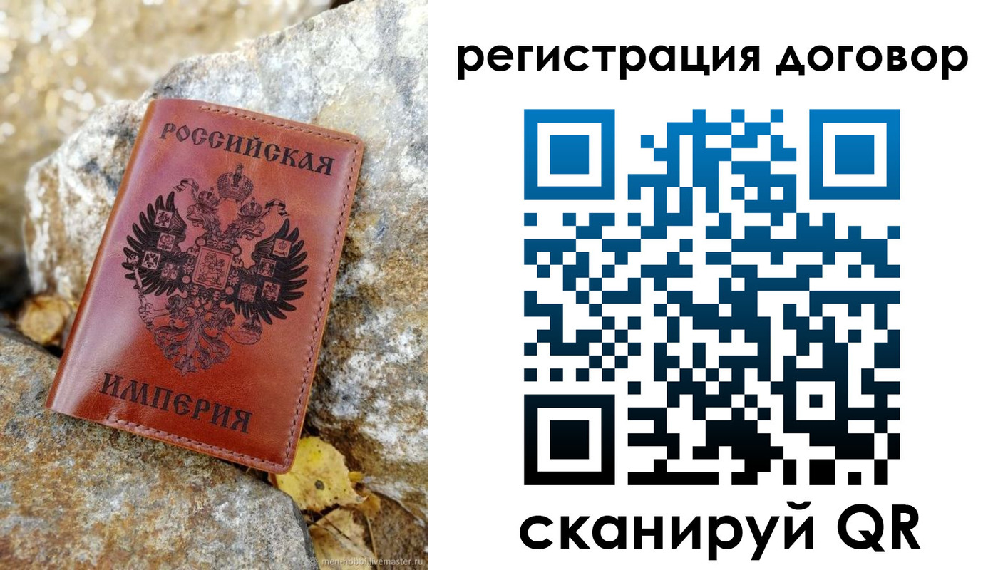 временная регистрация госуслуги в Гатчине