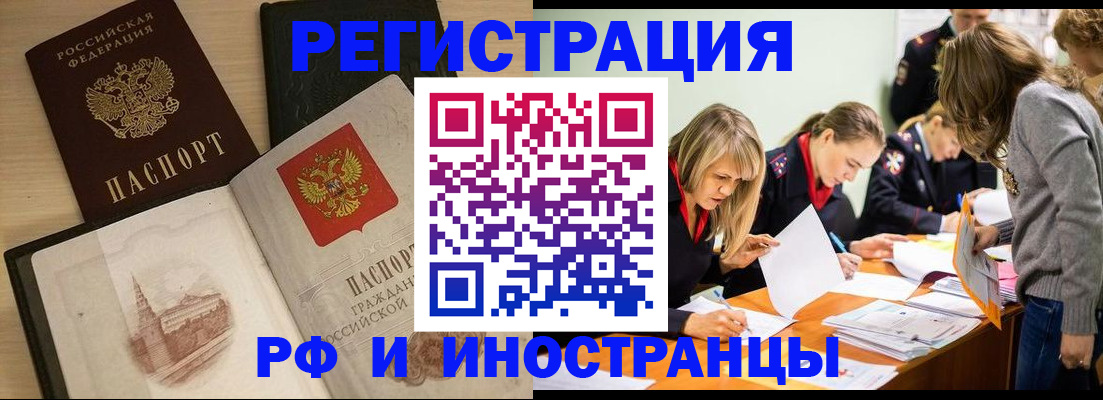 найти адрес прописки в Гатчине